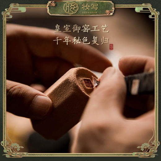 竹篱红萼口红 商品图3