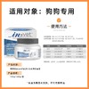 麦德氏 犬用鲨鱼软骨素  150g/340g/瓶 商品缩略图1
