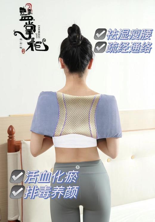 【送长辈首选】盐掌柜 至尊二代盐敷袋暖宫腰带  暴汗腰带，甄选十七味中草药材和天然海盐 商品图2
