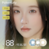 PokerKaty月抛 四色可选 商品缩略图0