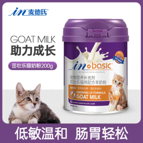 麦德氏 猫奶粉 200g/罐