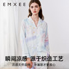 【月子服专场】EMXEE嫚熙贡缎晕染哺乳家居套装 商品缩略图1