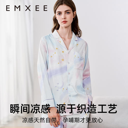 【月子服专场】EMXEE嫚熙贡缎晕染哺乳家居套装 商品图1