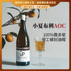 【世界遗产名录 勃艮第AOC】皮埃尔庄园小夏布利干白葡萄酒 小夏布利AOC 13%vol 商品缩略图0