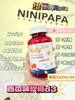 维丽海斯艾迪软糖(D3) 商品缩略图0