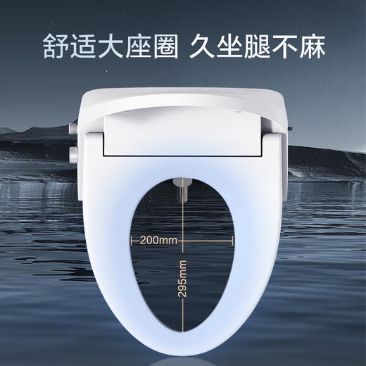 海尔智能马桶盖 双感应翻盖即热暖风清洗 紫外线杀菌遥控抗菌座圈光感 双感应翻盖 光感夜灯X7-R90 商品图1
