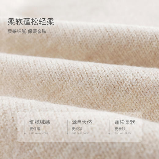 马克珍妮男童线条动物圆领毛衣 儿童针织衫2024年秋冬新款241771 商品图3