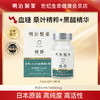 明治制药 NMN β-烟酰胺单核苷酸10000mg缓静·90粒【香港直邮】 商品缩略图0