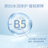雪玉维生素原B5舒缓清爽乳80g 商品缩略图1