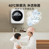 博世（BOSCH）3KG迷你壁挂洗衣机 小型全自动滚筒 婴幼儿童宝宝内衣内裤 95℃高温煮洗除菌 手机互联 LED触控屏 【母婴级呵护认证】WZW70AU00W 商品缩略图2