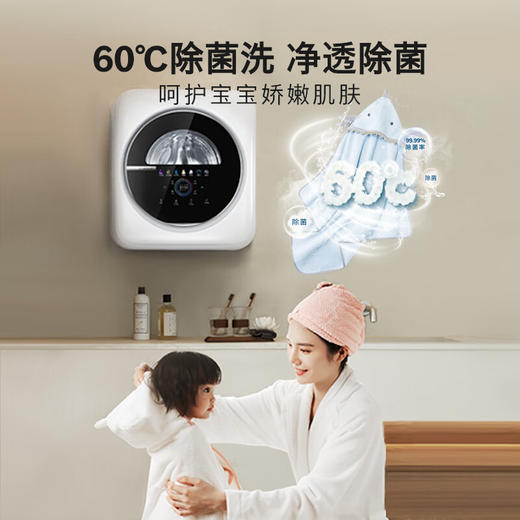 博世（BOSCH）3KG迷你壁挂洗衣机 小型全自动滚筒 婴幼儿童宝宝内衣内裤 95℃高温煮洗除菌 手机互联 LED触控屏 【母婴级呵护认证】WZW70AU00W 商品图2