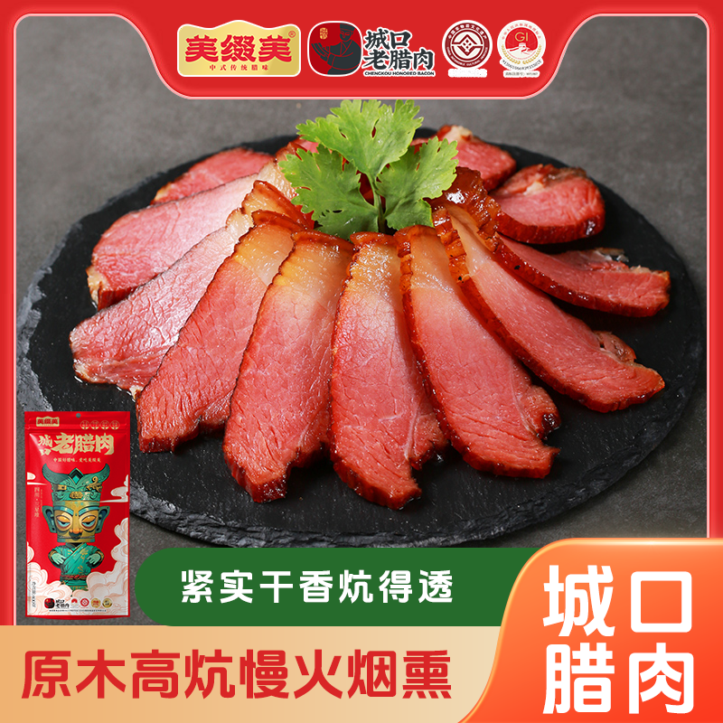 美缀美国潮老腊肉400g