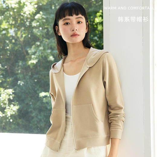 【2024秋冬新品】韩系连帽拉链卫衣 软糯亲肤带口袋休闲长袖外套 商品图0