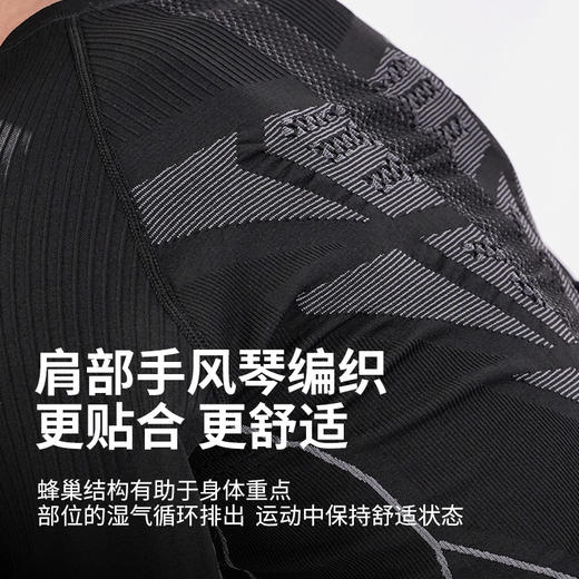 小李子蜂锐小软甲2代厚款运动压缩衣功能衣足球加厚排汗保暖内衣 商品图1