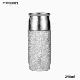  飞剑云动系列纯钛焖泡茶保温杯-皓月银SR-290ML