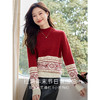 【年终特卖】熙世界氛围感撞色提花毛衣半高领红色打底针织衫2025年冬季新款 商品缩略图1