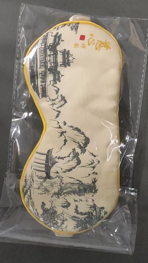 雪窦眼罩 商品图0