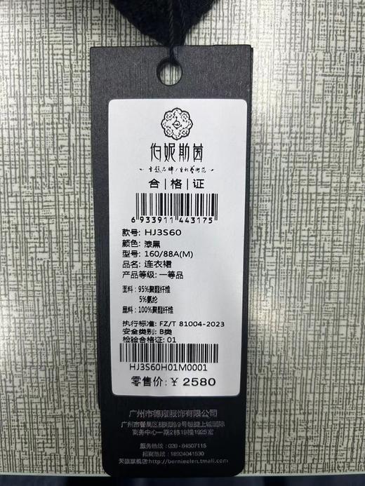 漆黑色~连衣裙HJ3S60 商品图7