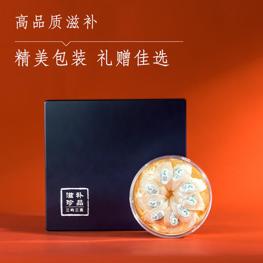溯源小盏礼盒 商品图3