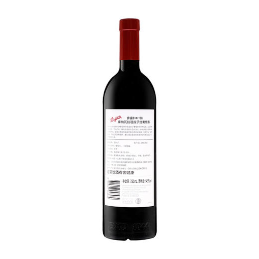 奔富（Penfolds）BIN128干红葡萄酒	750ml单支装 商品图1