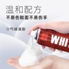 【一擦即白 亮洁如新】小白鞋清洁剂 商品缩略图1