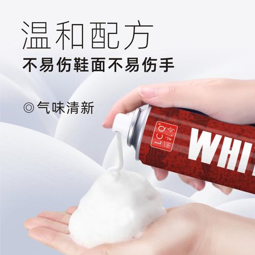 【一擦即白 亮洁如新】小白鞋清洁剂 商品图1