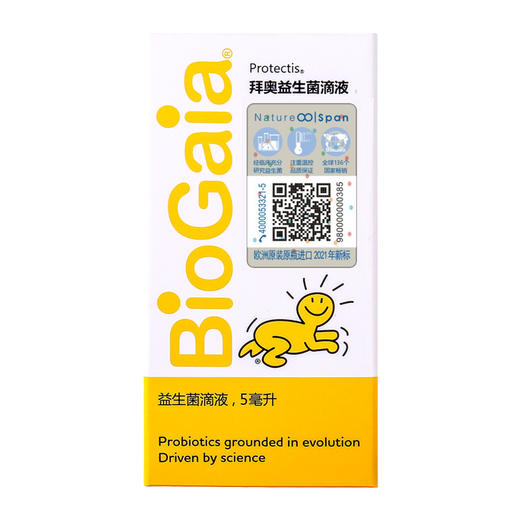 拜奥益生菌滴剂（易滴版） 商品图1