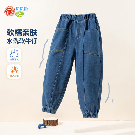 贝贝怡【软糯牛仔】春秋新款童装百搭时尚休闲裤子儿童宽松学生束腿长裤ZB3DK075 商品图3