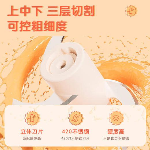 松下未北北辅食机 婴儿料理机  MX-CM10 商品图1