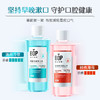 【99%减少口腔菌群 持久清新】#【漱口水家庭装大组合】BOP清新果味500ml大瓶漱口水 商品缩略图1