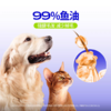 盖夫 犬猫三文鱼鱼油  300ML/瓶 商品缩略图3