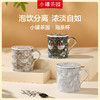 【5款任选】小罐茶园 泡茶杯 【现货】 商品缩略图0