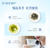 碧潭飘雪茉莉花茶特级浓香型茶叶自己喝茉莉飘雪绿茶四川峨眉飘雪50g 商品缩略图7