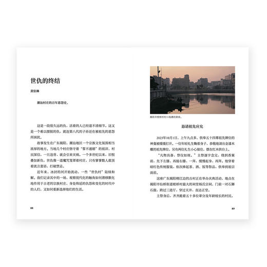 《读库2404》读库全年阅读计划 商品图2