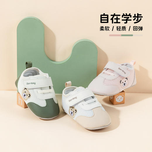 贝贝怡【柔软舒适】婴幼儿软底步前鞋2024春秋男女室内鞋子地板鞋ZB3DX019 商品图1