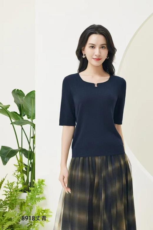 蔻丽 8918 商品图0