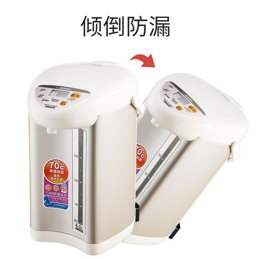 象印4.0升液晶电热水瓶CD-JUH40C-WZ 商品图6