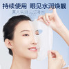拍一发三 施逅寡肽玻尿酸冻干面膜 补水保湿 富勒烯面膜 寡肽玻尿酸冻干粉面膜冰肤之萃虫草冰肤之萃抗皱紧致面膜 商品缩略图1