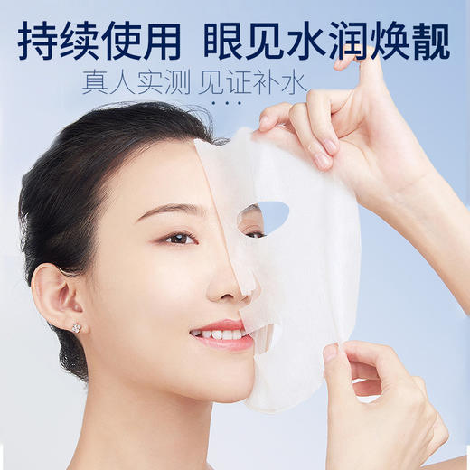 拍一发三 施逅寡肽玻尿酸冻干面膜 补水保湿 富勒烯面膜 寡肽玻尿酸冻干粉面膜冰肤之萃虫草冰肤之萃抗皱紧致面膜 商品图1