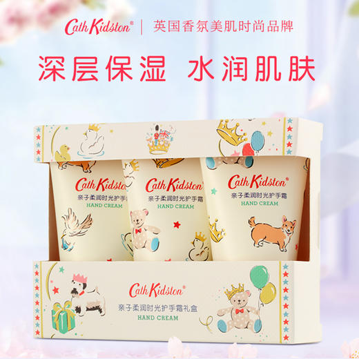 「自用或伴手礼」英国Cath Kidston · 田园小屋护手霜套盒系列 动物派对护手霜30g*3支｜品牌直发 商品图4