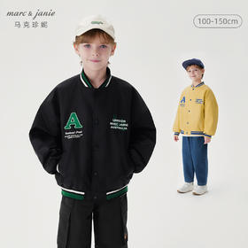 马克珍妮男童潮酷机车宽松棒球服儿童棉衣外套2024秋冬新款241190