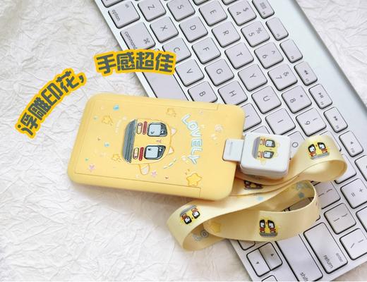 地铁车头可伸缩挂绳卡套 商品图2