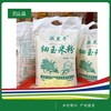 丛黑子玉米粉2.5kg 商品缩略图0