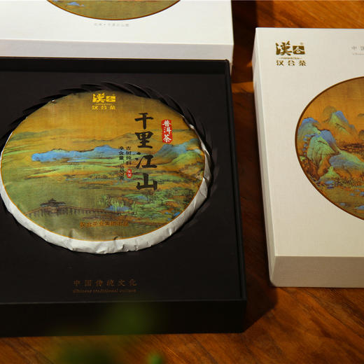 汉合茶 千里江山 2018 古树普洱 商品图3