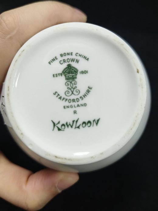 英国皇冠斯塔福德在1930-1980年代之间发行的九龙系列花瓶和糖碗 商品图2