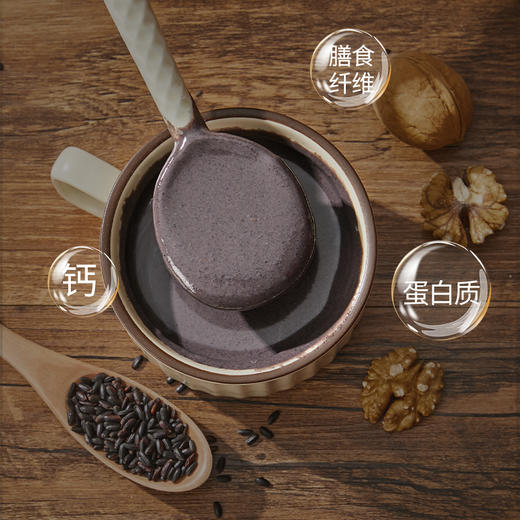 燕之坊 0糖黑八宝450g/罐 营养丰富 美味代餐 低糖高膳食纤维 48小时发货 商品图3