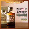 【连续20年金奖受赏】库娜臧（KURA）系列威士忌 日本原瓶进口 商品缩略图1