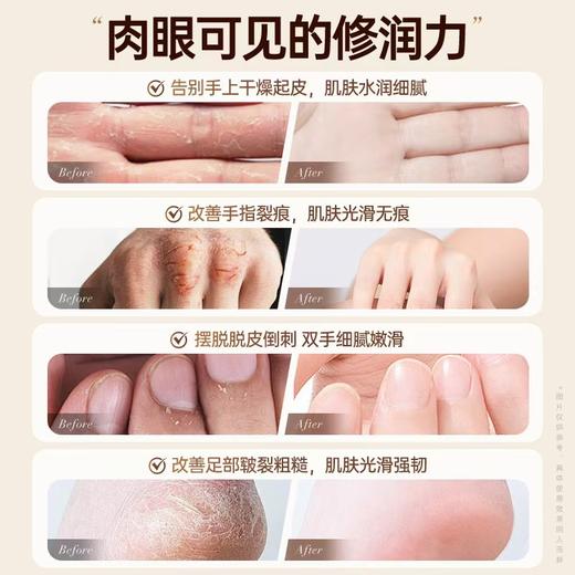 马油皲裂膏 修复手足干裂燥防冻裂开裂脱皮粗糙保湿滋润护手护脚霜 商品图3