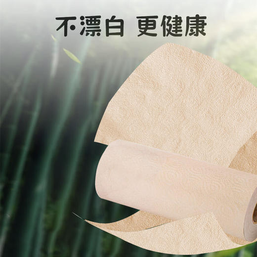 美穗吉家 厨房纸巾 原生竹浆70节/卷*2卷*1提 商品图1