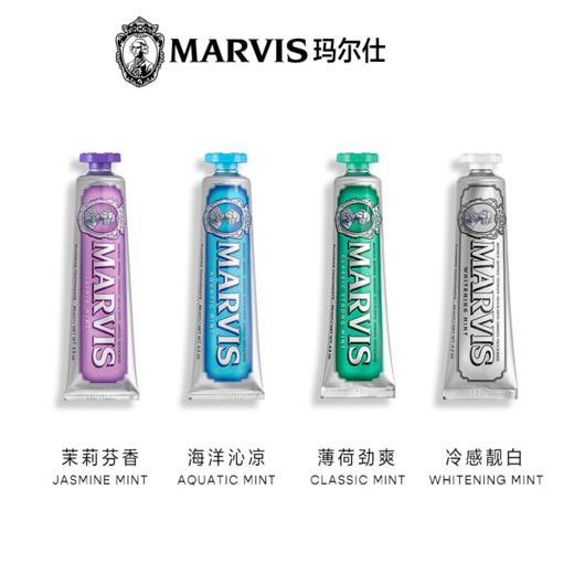 【69元会员福利】玛尔仕意大利进口薄荷牙膏85ml     商品图2